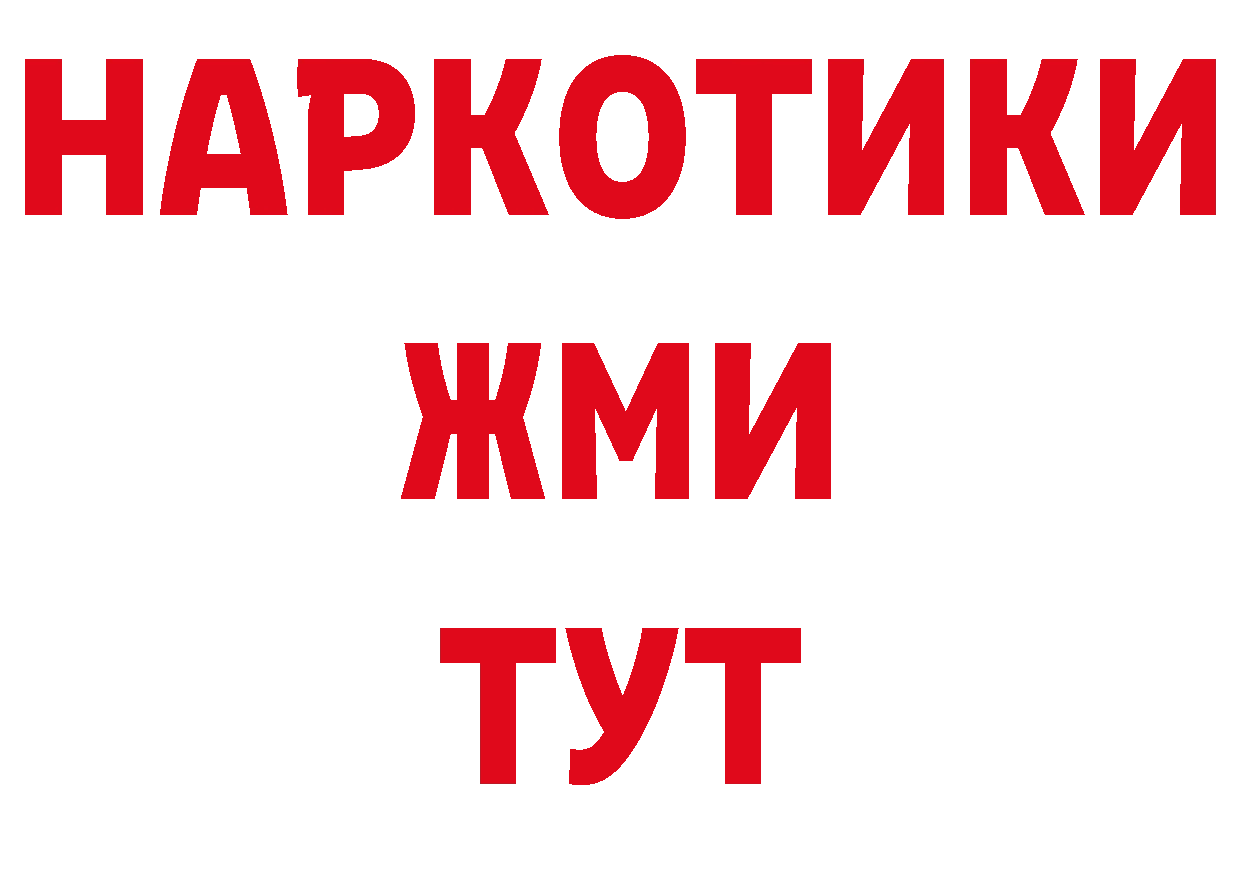 Где можно купить наркотики? дарк нет наркотические препараты Полевской