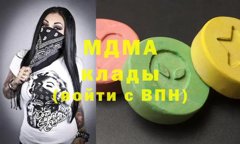 MDMA молли  Полевской 